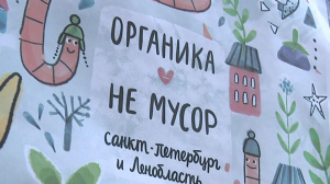 Сырьё для производства биогумуса