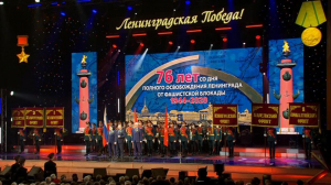 В БКЗ прошел концерт в честь  76-й годовщины освобождения Ленинграда от блокады