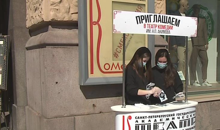 Театр Комедии им. Н. П. Акимова запустил новую экскурсию - tvspb.ru