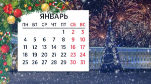 Глава экономического комитета Совета Федерации Андрей Кутепов выступил с инициативой сократить новогодние каникулы в 2021 году