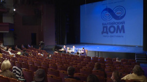 84-й театральный сезон сегодня открыл театр-фестиваль «Балтийский дом»