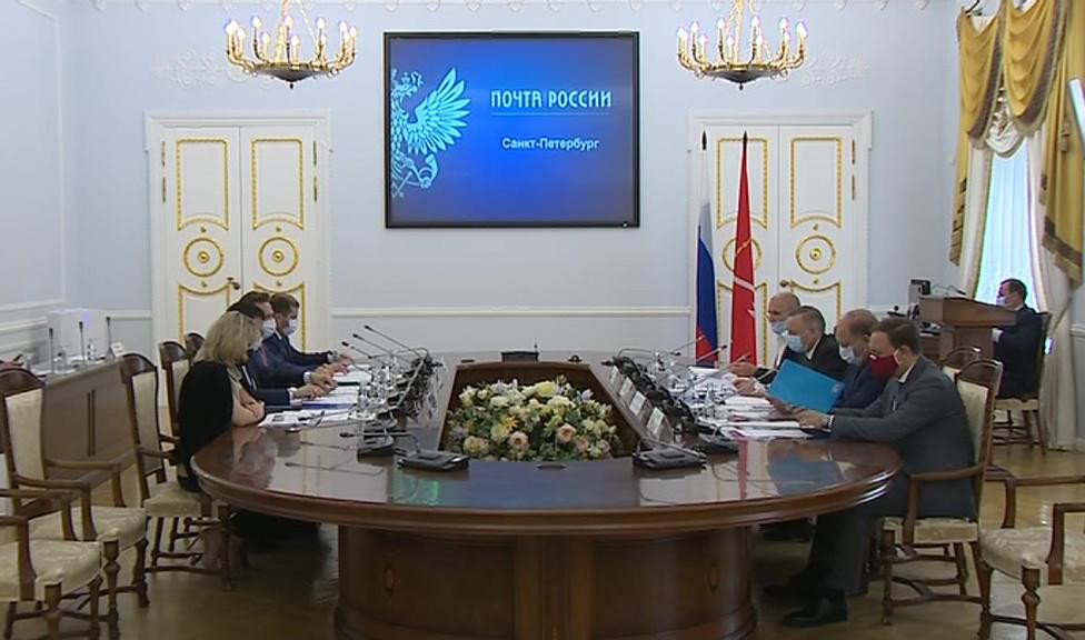 Сотрудничество Петербурга с «Почтой России» обсудили в Смольном