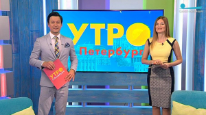 Утро в Петербурге 24 июля