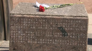 Удар колокола