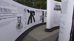 Проект «Тридцать три знака» в «Манеже»