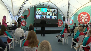 Образовательный форум «Ладога»