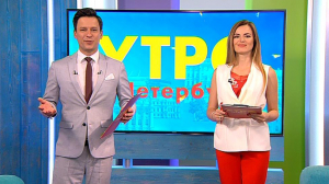 Утро в Петербурге 19 августа