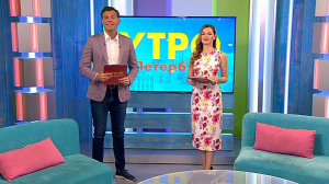 Утро в Петербурге 25 августа