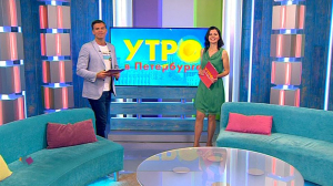 Утро в Петербурге 27 августа