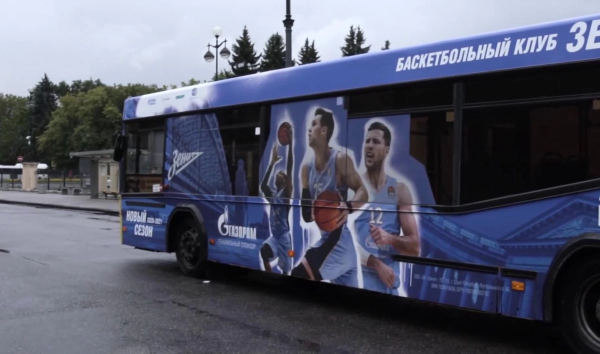 У баскетбольного «Зенита» появился фирменный автобус - tvspb.ru