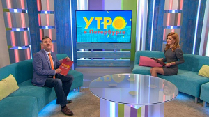 Утро в Петербурге 3 сентября