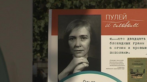 На Малой Конюшенной улице прямо за памятником Гоголю открылась выставка «Пулей и словом»