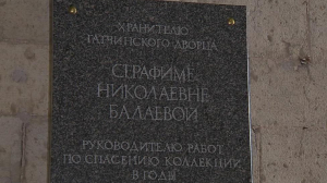 Завтра пройдут торжественно-траурные церемонии, посвященные Дню памяти жертв блокады Ленинграда