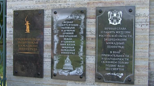 На Пискаревском кладбище открыли мемориальную плиту новгородцам, погибшим при обороне Ленинграда