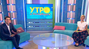 Утро в Петербурге 17 сентября