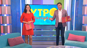 Утро в Петербурге 18 сентября