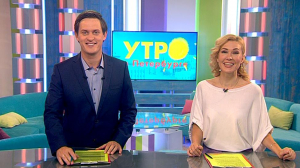 Утро в Петербурге 23 сентября