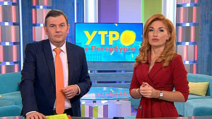 Утро в Петербурге 25 сентября