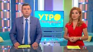 Утро в Петербурге 1 октября