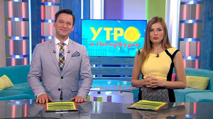 Утро в Петербурге 2 октября