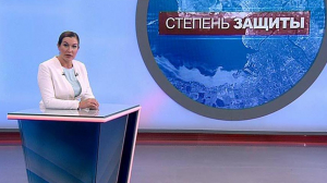 Степень защиты, 19 октября