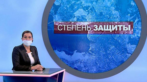 Степень защиты, 26 октября