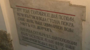 Летопись петербургских наводнений: в Петропавловской крепости вернулись отреставрированные исторические таблички