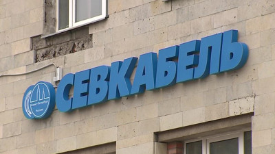 В Арбитражный суд поступил иск о банкротстве завода «Севкабель»