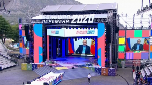 Владимир Путин в режиме видеоконференции побеседовал с финалистами Всероссийского конкурса для школьников «Большая перемена»