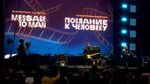 В Петербурге сегодня стартует 30-й юбилейный Международный кинофестиваль «Послание к человеку»