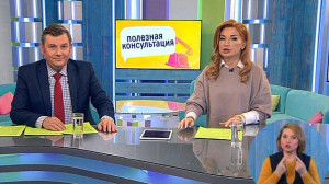 Рабочие отношения: психологические и юридические моменты. Консультации специалистов