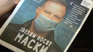 Петербургские печатные издания повторяющейся первой полосой призвали читателей носить медицинские маски в общественных местах