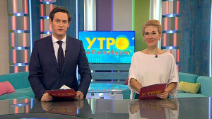 Утро в Петербурге 9 ноября