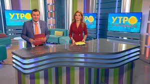 Утро в Петербурге 11 ноября