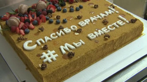 30 горячих обедов и праздничный торт подарили 20-й городской больнице во Всемирный день борьбы с пневмонией