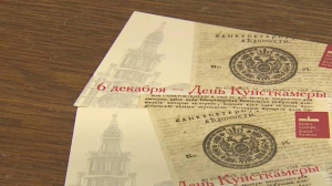 Сегодня Кунсткамера принимала посетителей бесплатно