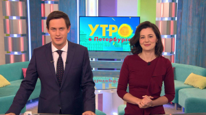 Утро в Петербурге 18 декабря