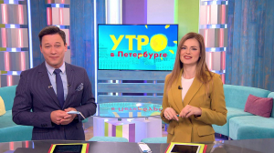 Утро в Петербурге 18 января