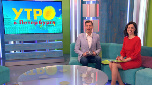 Утро в Петербурге 20 января