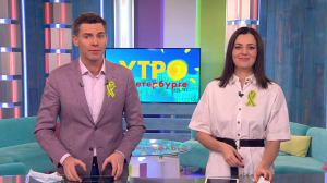 Утро в Петербурге 26 января