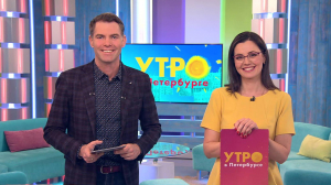 Утро в Петербурге 5 февраля