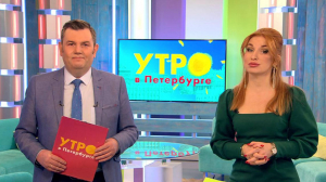 Утро в Петербурге 18 февраля