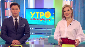 Утро в Петербурге 24 февраля