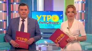 Утро в Петербурге 4 марта