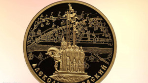 Подвиги, запечатлённые в драгметалле: в России выпущены юбилейные монеты к 800-летию Александра Невского