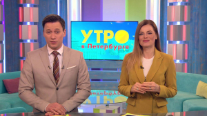 Утро в Петербурге 18 марта