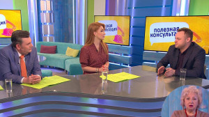 Раздел имущества при разводе. Консультация юриста