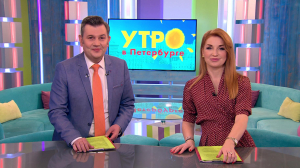 Утро в Петербурге 8 апреля