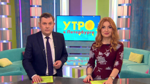 Утро в Петербурге 14 апреля