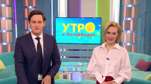 Утро в Петербурге 22 апреля